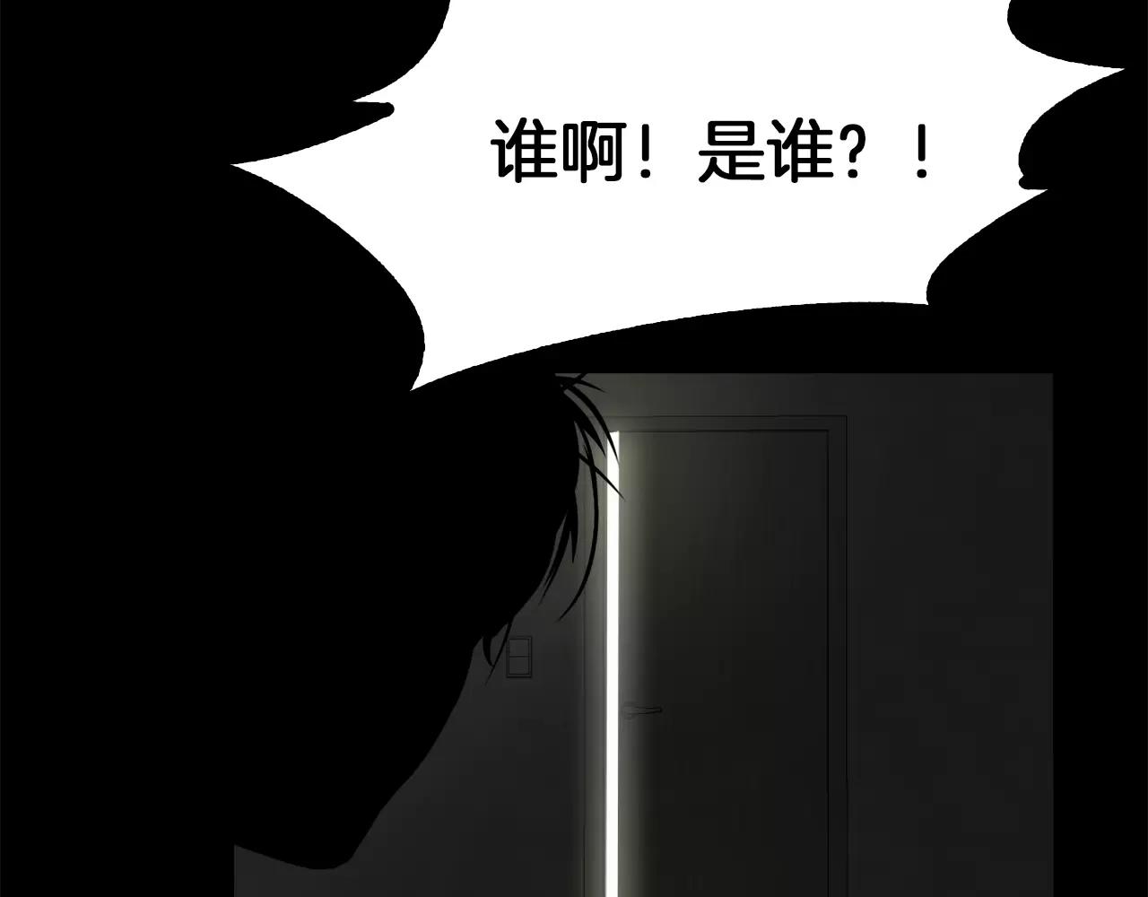 《坏男人也有春天》第19话 刽子手 第42页