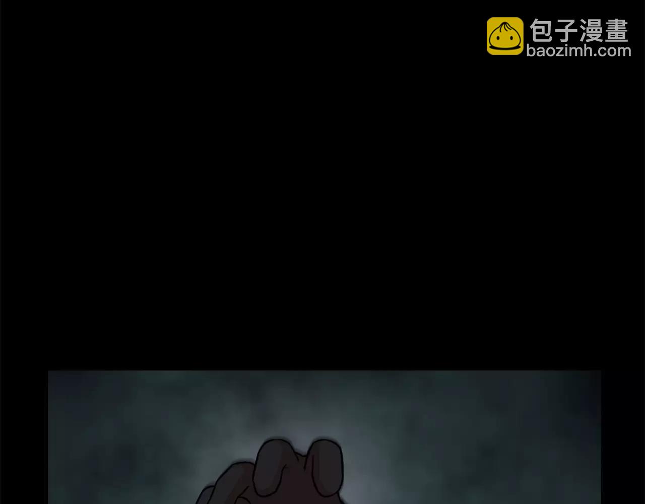 《坏男人也有春天》第18话 谈判 第13页
