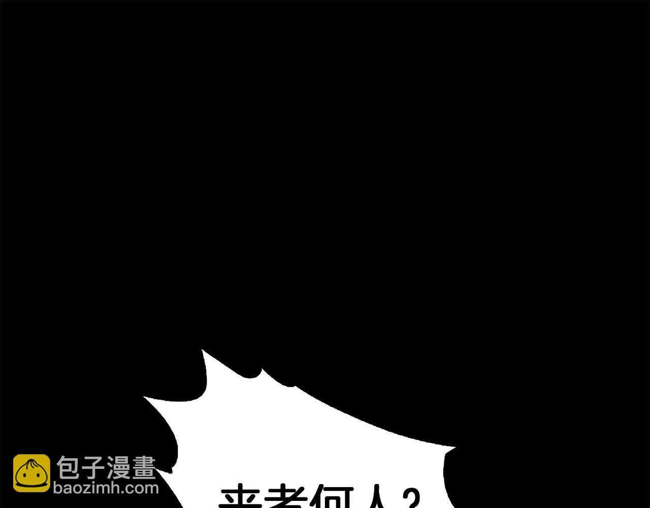 《坏男人也有春天》第18话 谈判 第17页