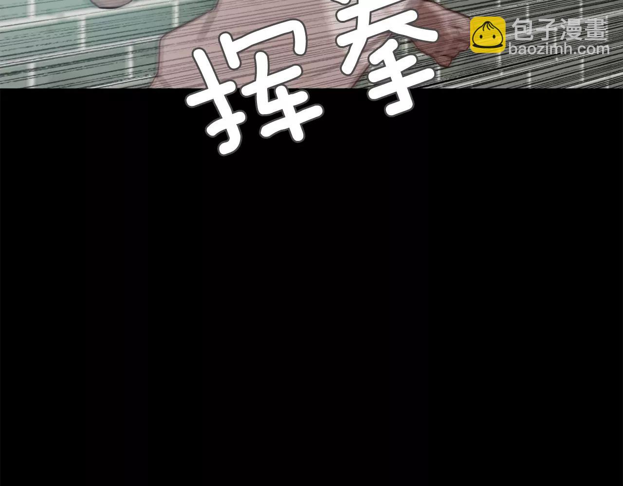 《坏男人也有春天》第18话 谈判 第19页