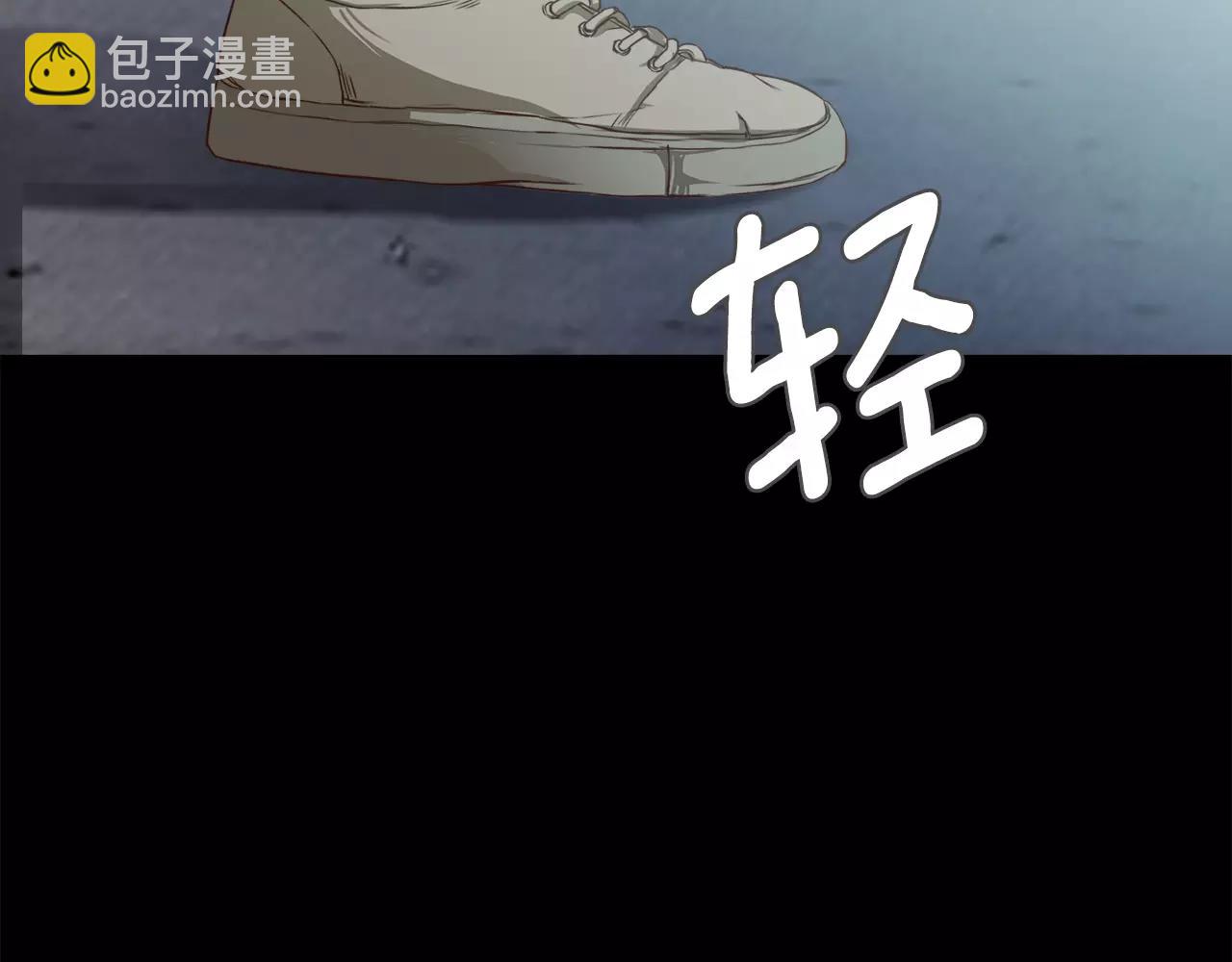 《坏男人也有春天》第18话 谈判 第6页