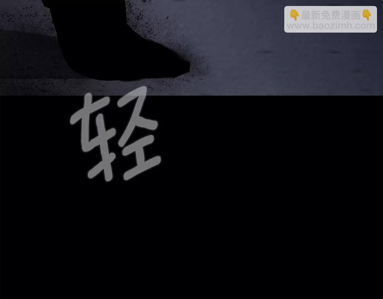 《坏男人也有春天》第18话 谈判 第8页