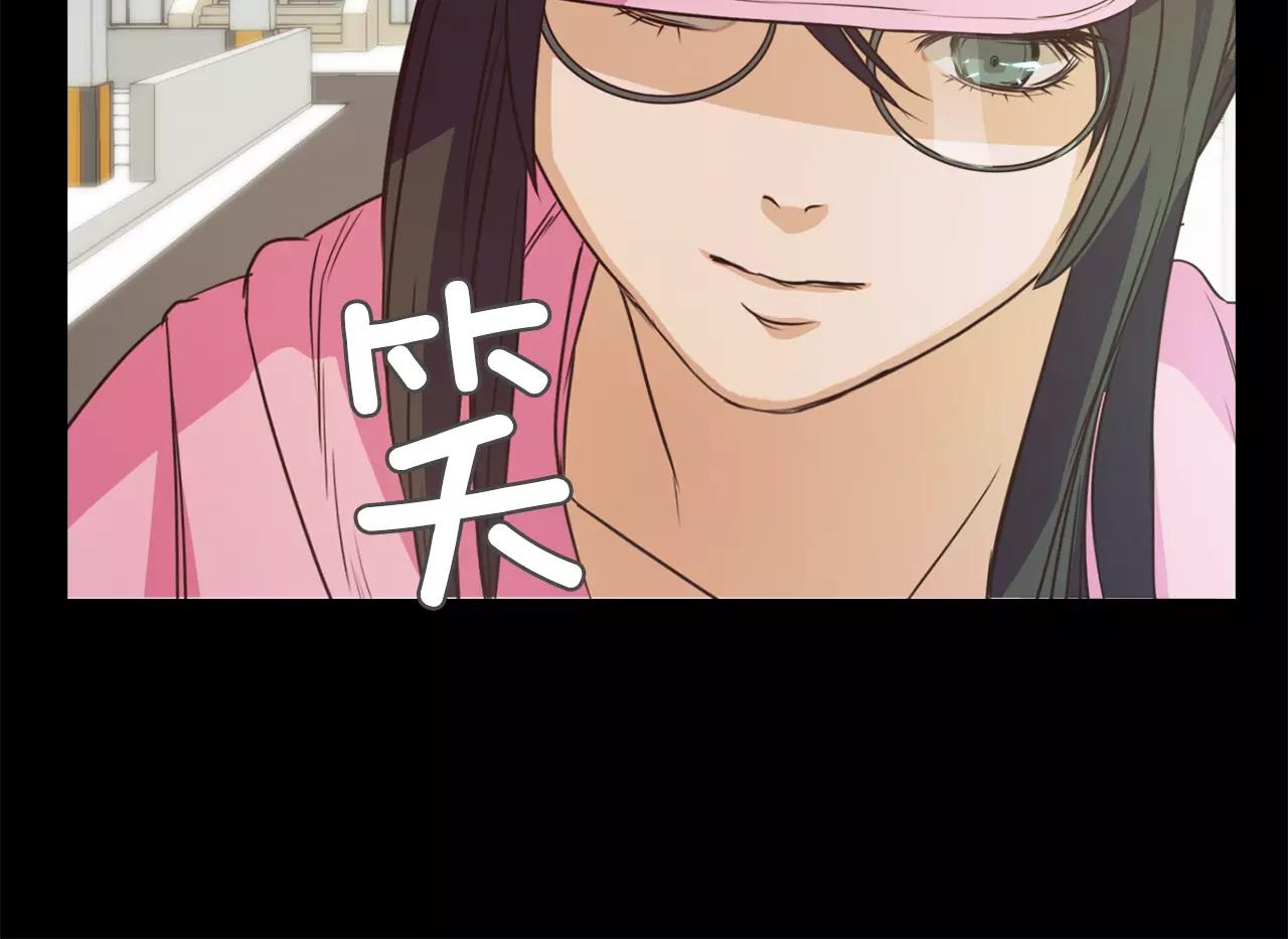 《坏男人也有春天》第20话 遇袭 第44页