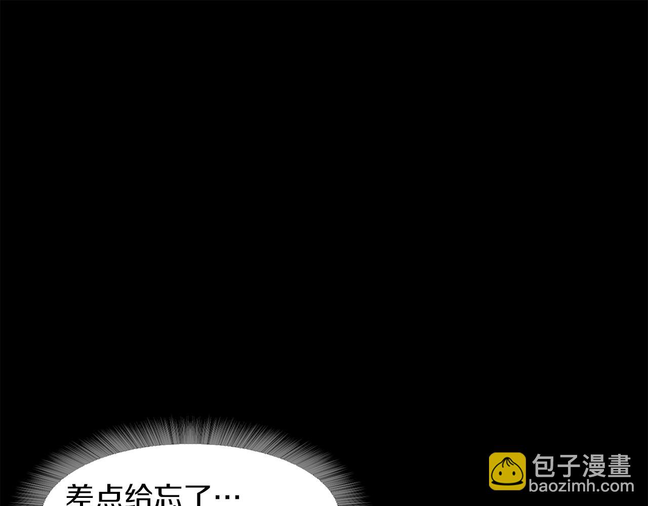 《坏男人也有春天》第17话 醉酒 第31页