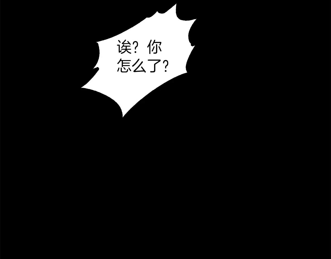 《坏男人也有春天》第17话 醉酒 第48页