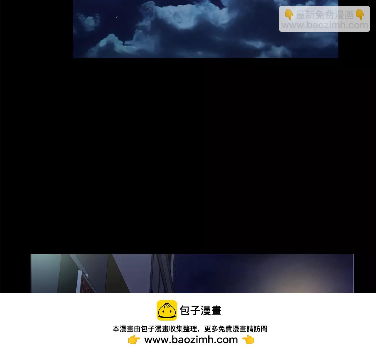《坏男人也有春天》第17话 醉酒 第50页