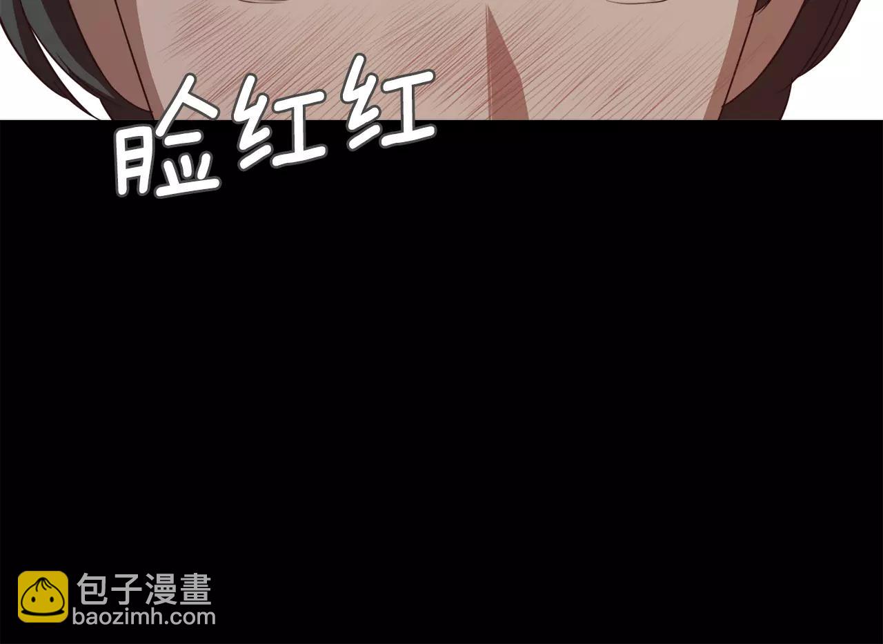 《坏男人也有春天》第17话 醉酒 第9页
