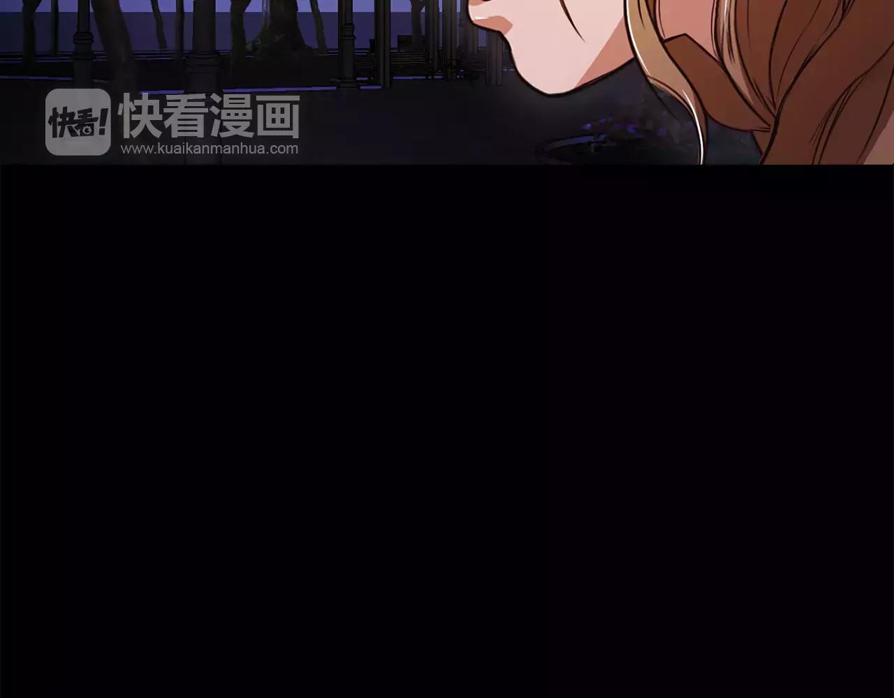 《坏男人也有春天》第22话 奇怪的梦 第11页