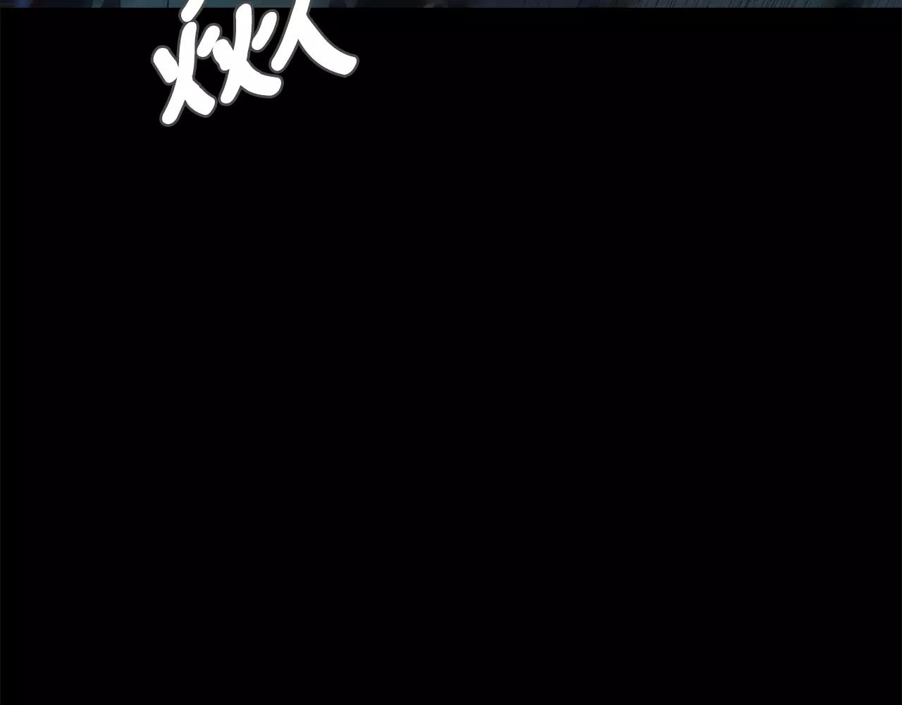 《坏男人也有春天》第22话 奇怪的梦 第28页