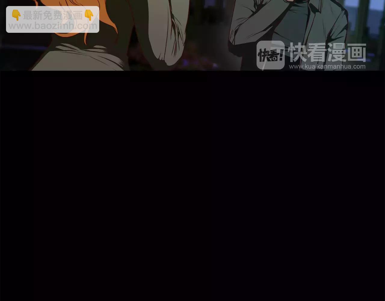 《坏男人也有春天》第22话 奇怪的梦 第47页