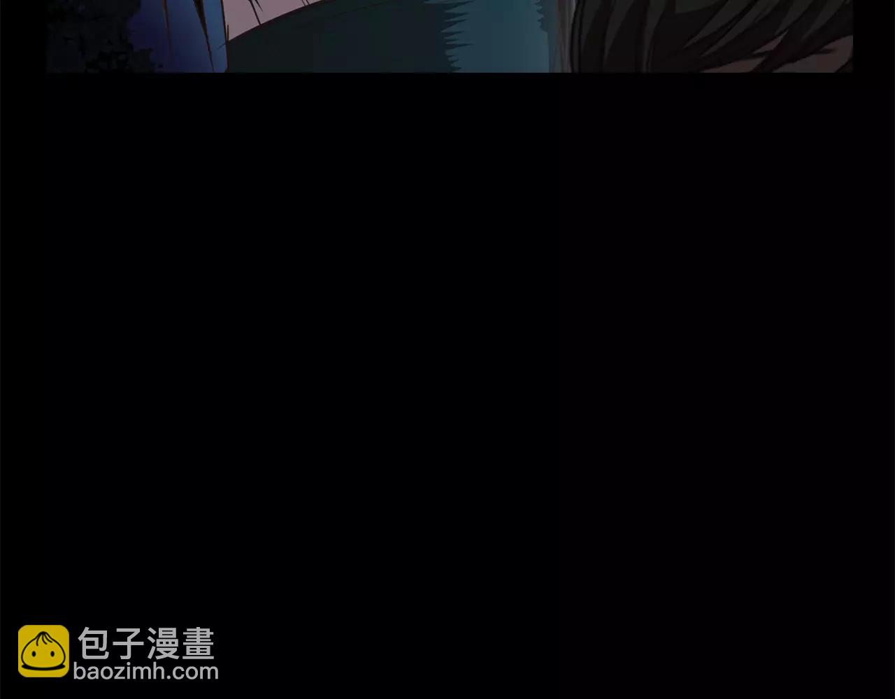 《坏男人也有春天》第22话 奇怪的梦 第7页
