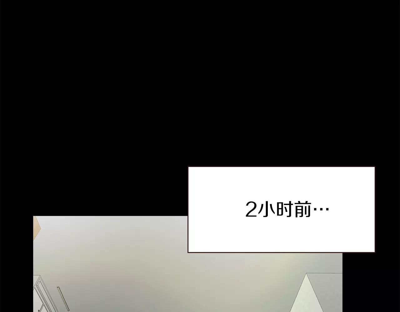 《坏男人也有春天》第21话 计划之外 第39页