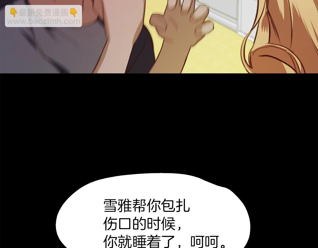 《坏男人也有春天》第21话 计划之外 第49页