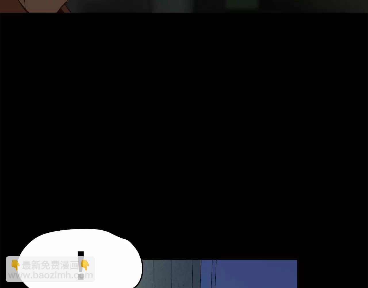 《坏男人也有春天》第24话 判若两人 第20页