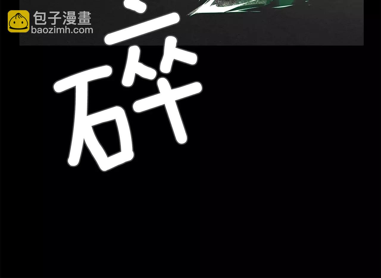 《坏男人也有春天》第24话 判若两人 第23页