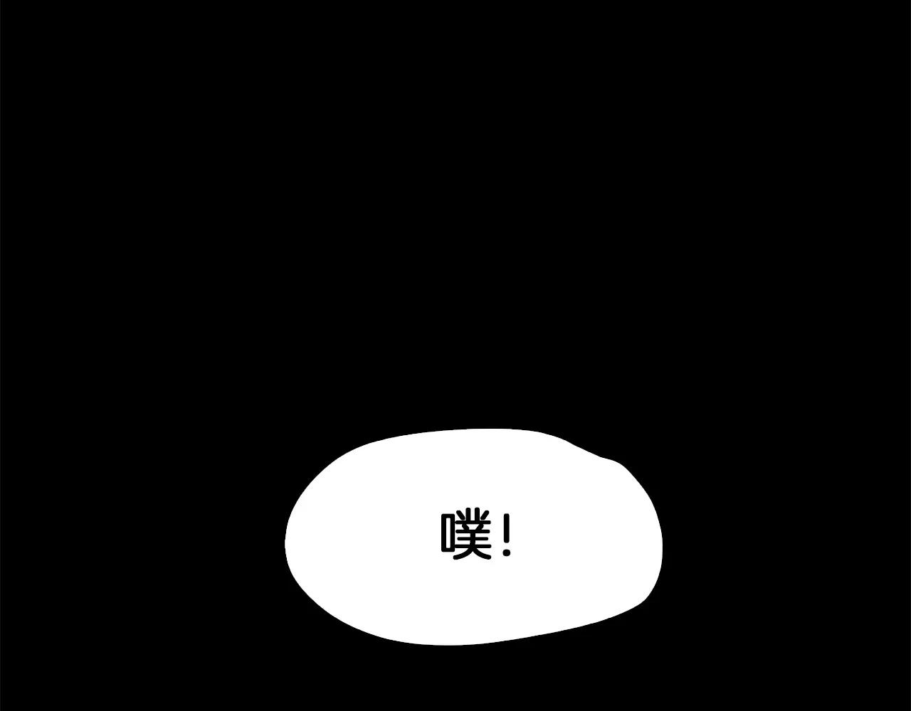 《坏男人也有春天》第24话 判若两人 第28页