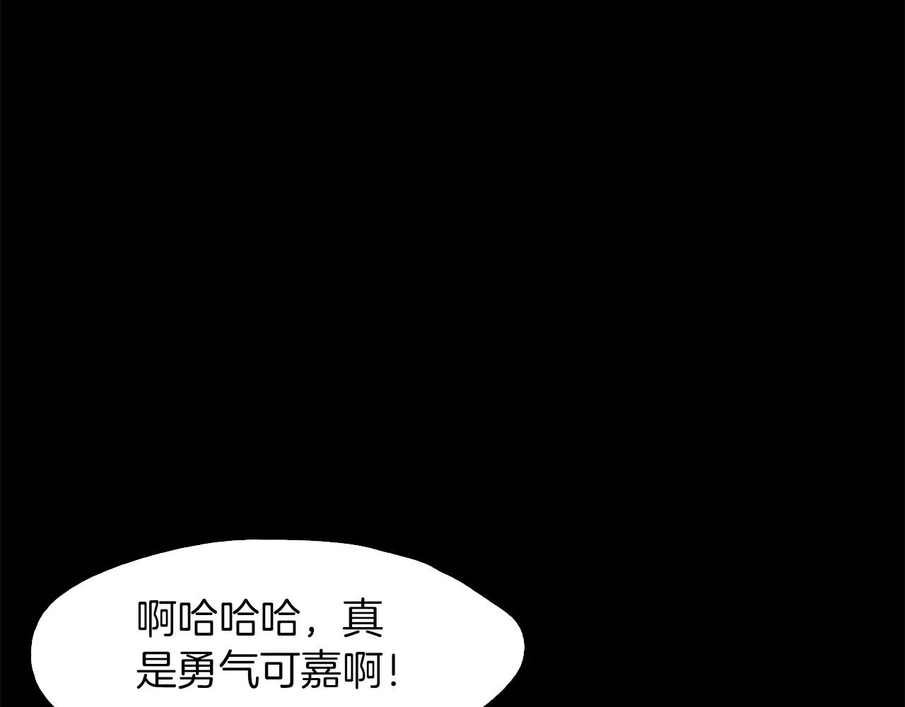 《坏男人也有春天》第24话 判若两人 第29页
