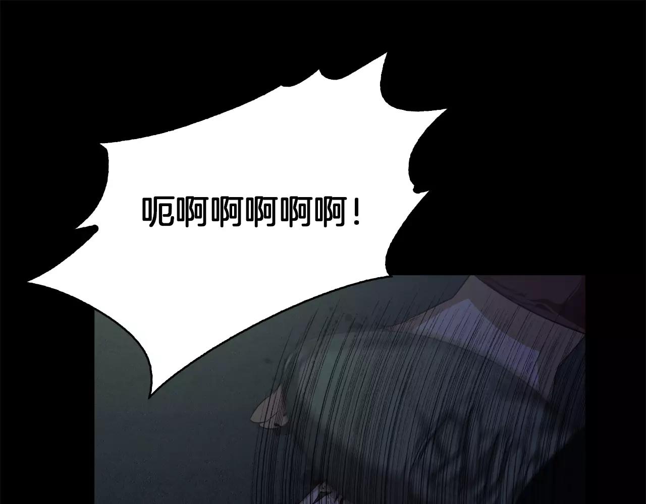 《坏男人也有春天》第24话 判若两人 第47页