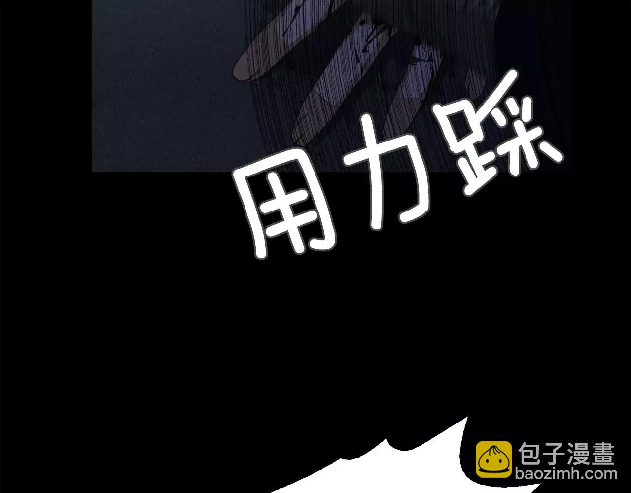 《坏男人也有春天》第24话 判若两人 第48页