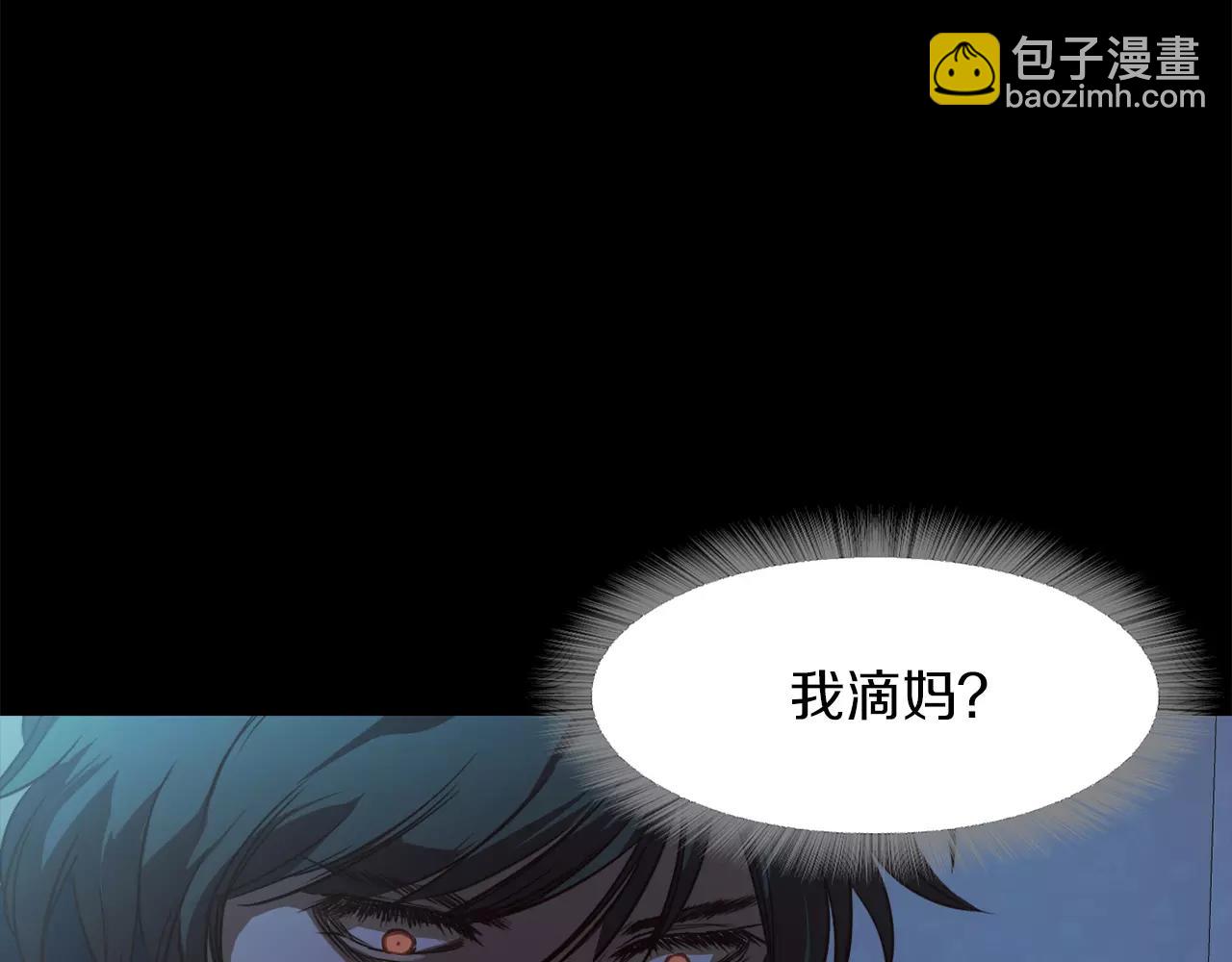 《坏男人也有春天》第23话 大小姐 第22页