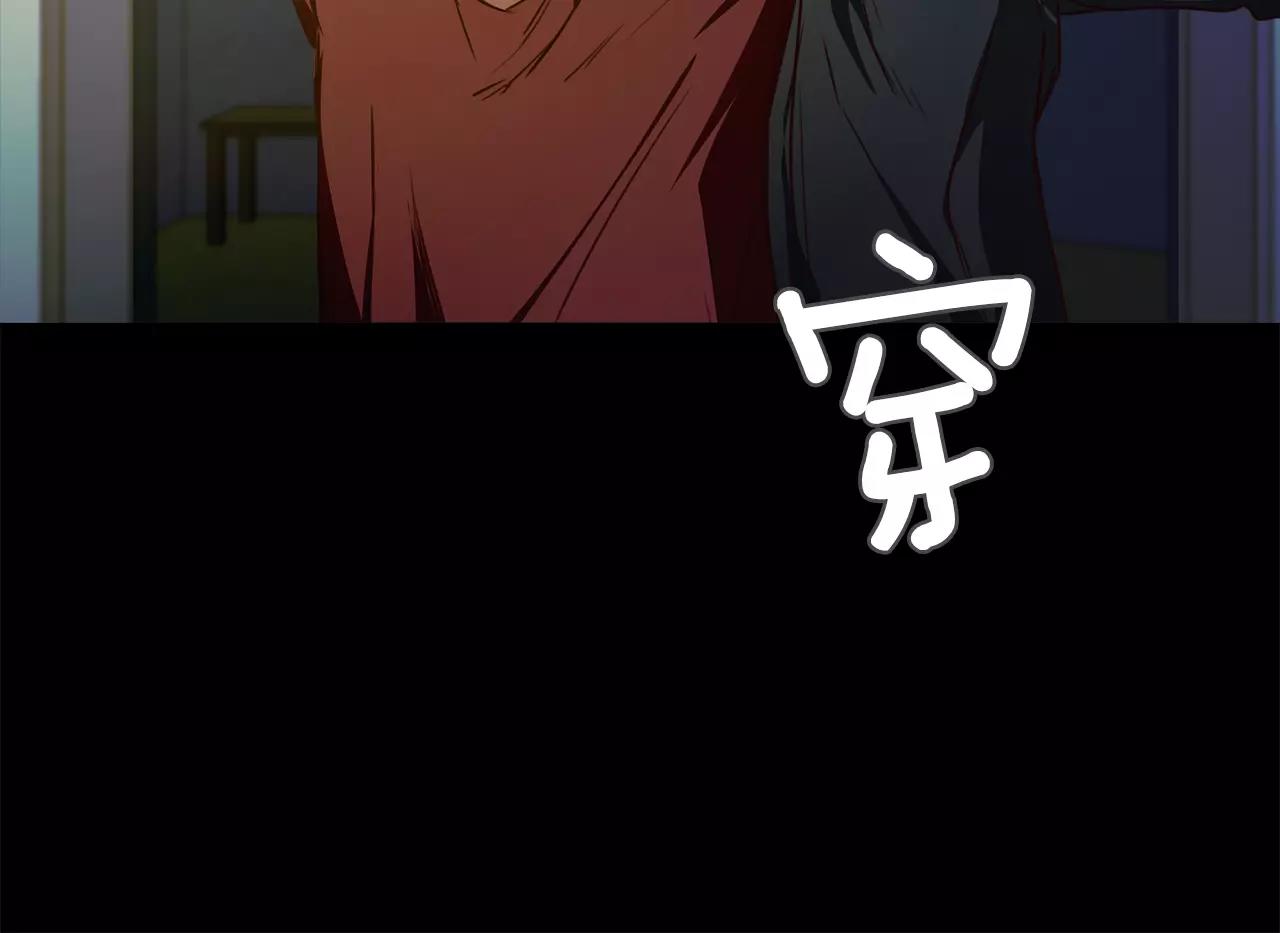 《坏男人也有春天》第23话 大小姐 第30页