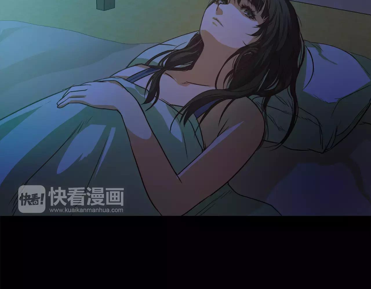 《坏男人也有春天》第23话 大小姐 第32页