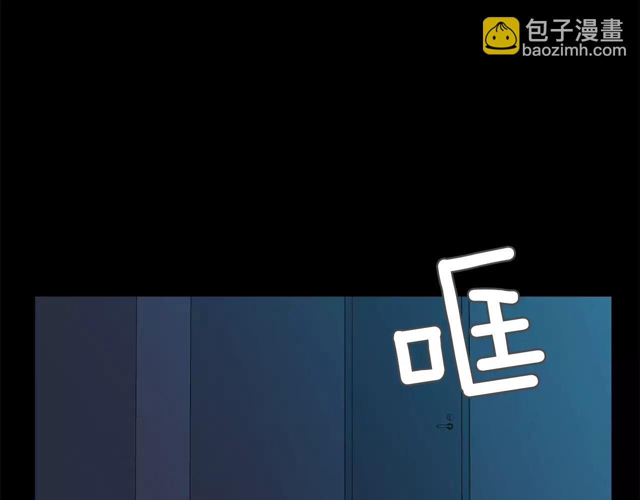 《坏男人也有春天》第23话 大小姐 第33页