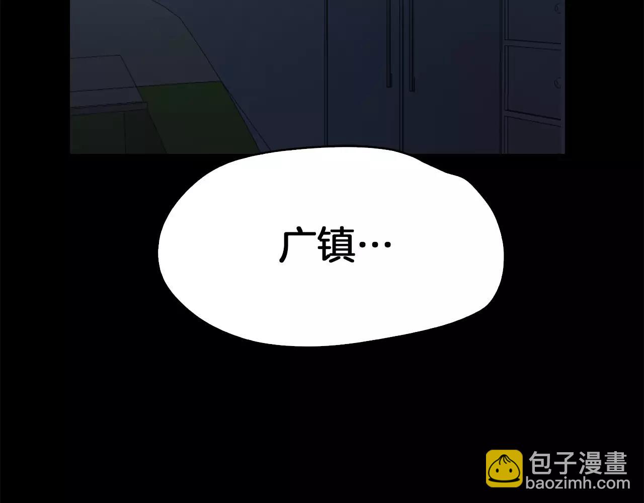 《坏男人也有春天》第23话 大小姐 第4页