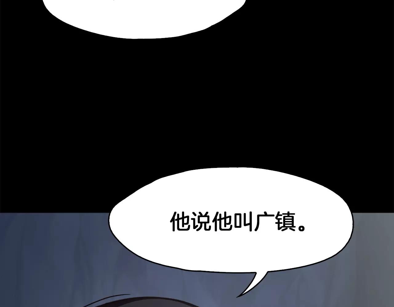 《坏男人也有春天》第23话 大小姐 第7页