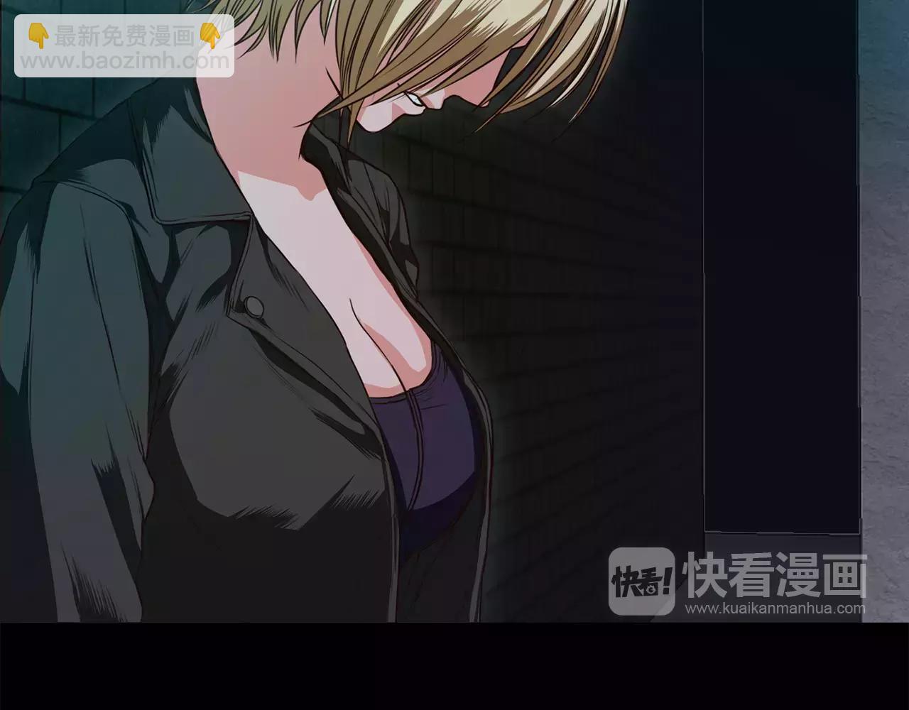 《坏男人也有春天》第26话 良辰美景 第14页