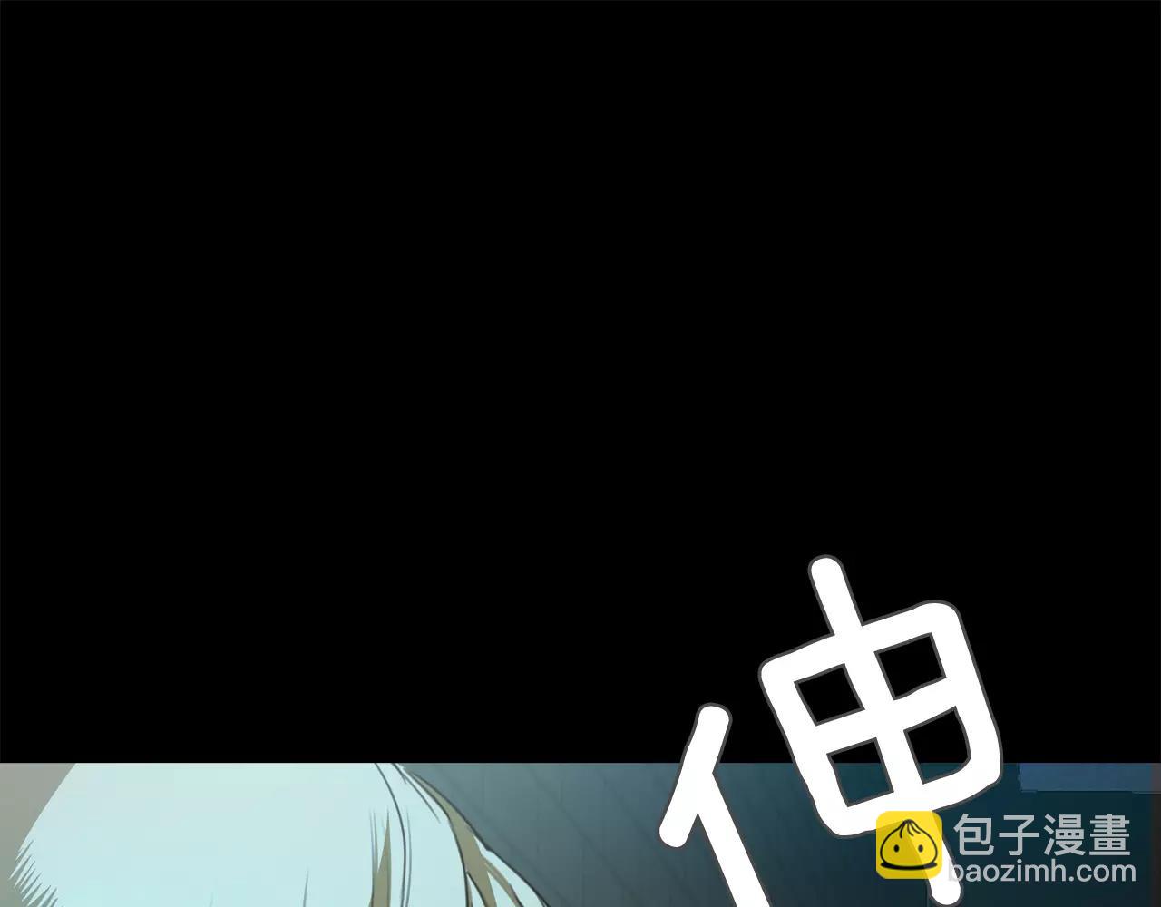 《坏男人也有春天》第26话 良辰美景 第24页