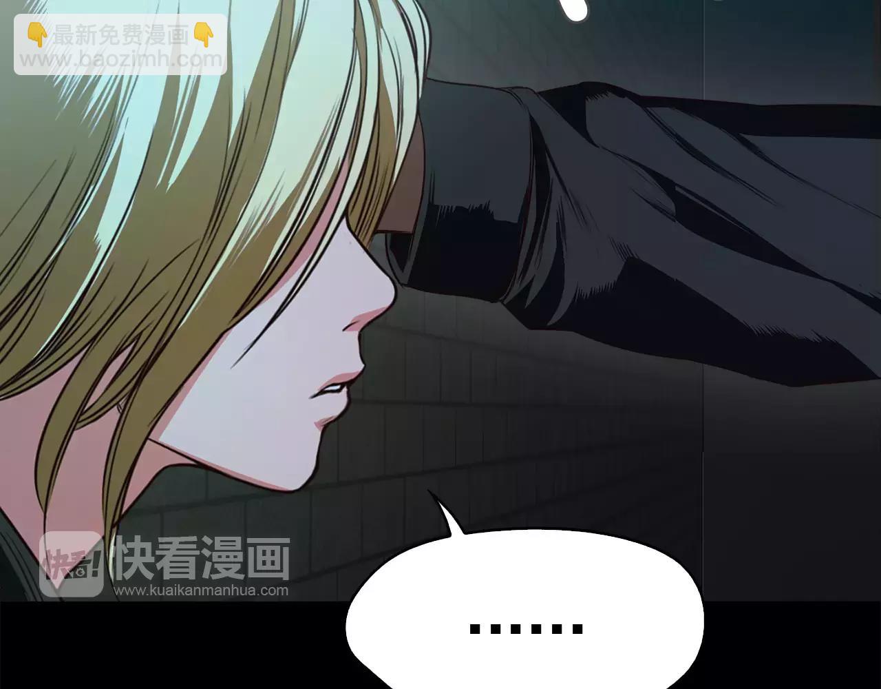 《坏男人也有春天》第26话 良辰美景 第25页