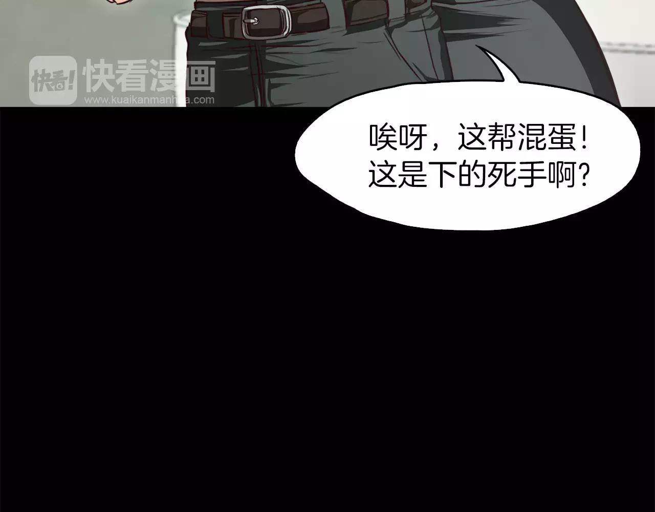 《坏男人也有春天》第26话 良辰美景 第49页