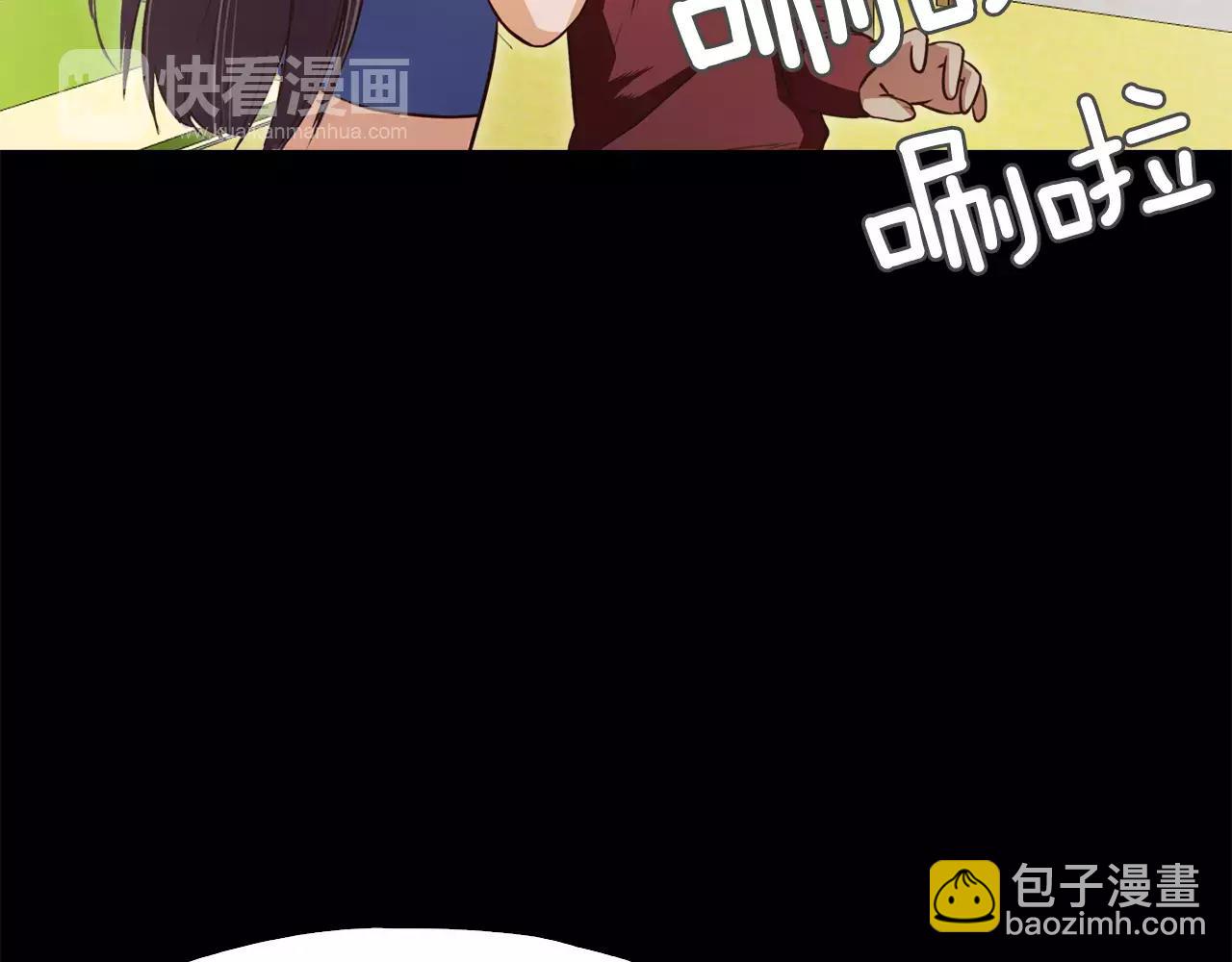 《坏男人也有春天》第28话 狩猎目标 第14页