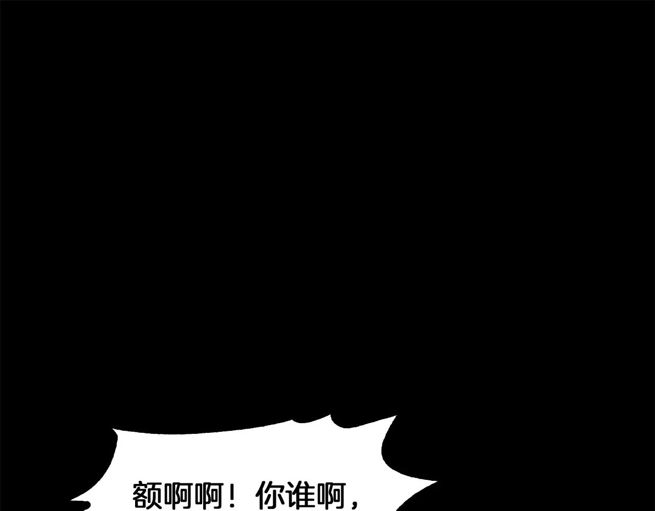 《坏男人也有春天》第27话 双重人格 第10页