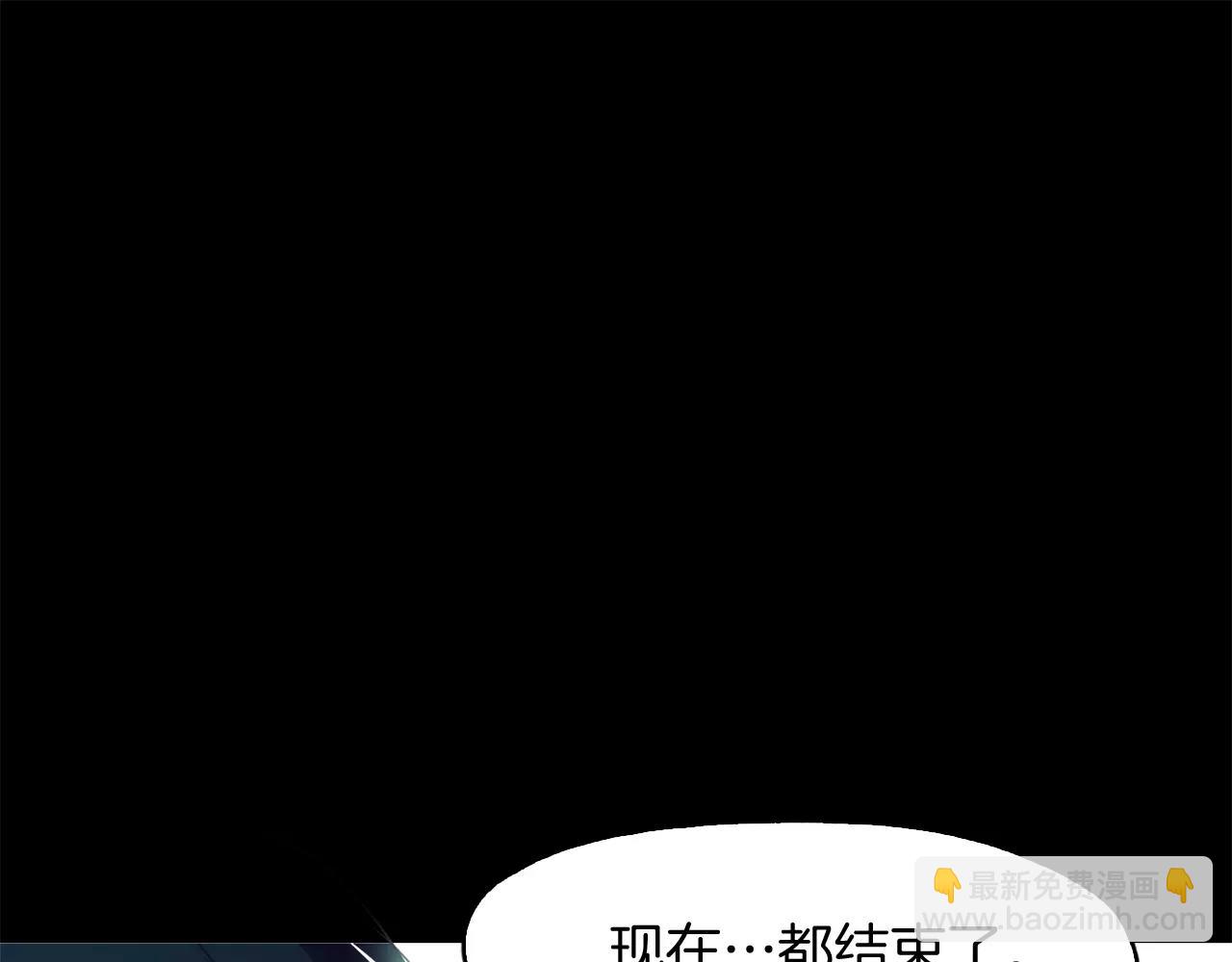《坏男人也有春天》第27话 双重人格 第24页