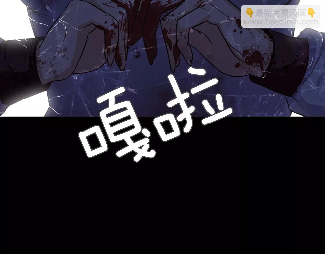 《坏男人也有春天》第27话 双重人格 第35页