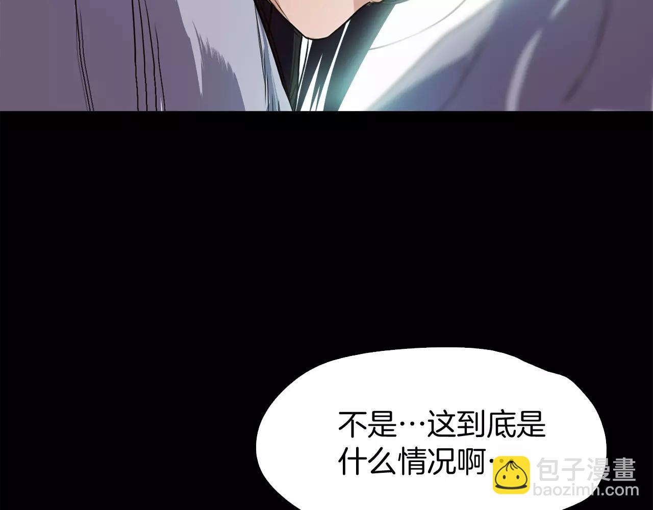 《坏男人也有春天》第27话 双重人格 第42页