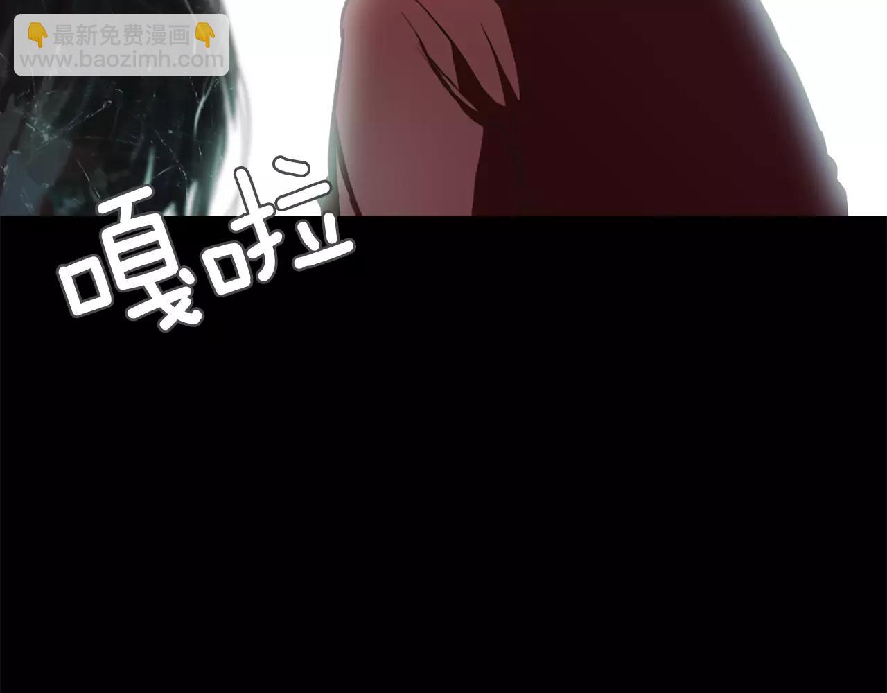 《坏男人也有春天》第27话 双重人格 第49页