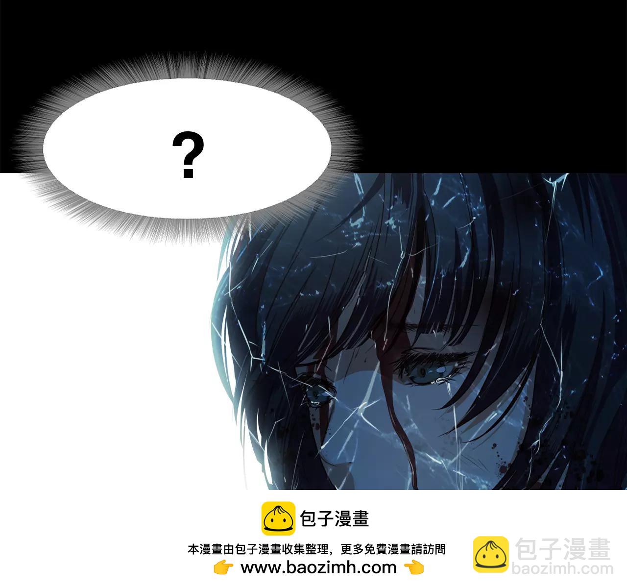 《坏男人也有春天》第27话 双重人格 第50页