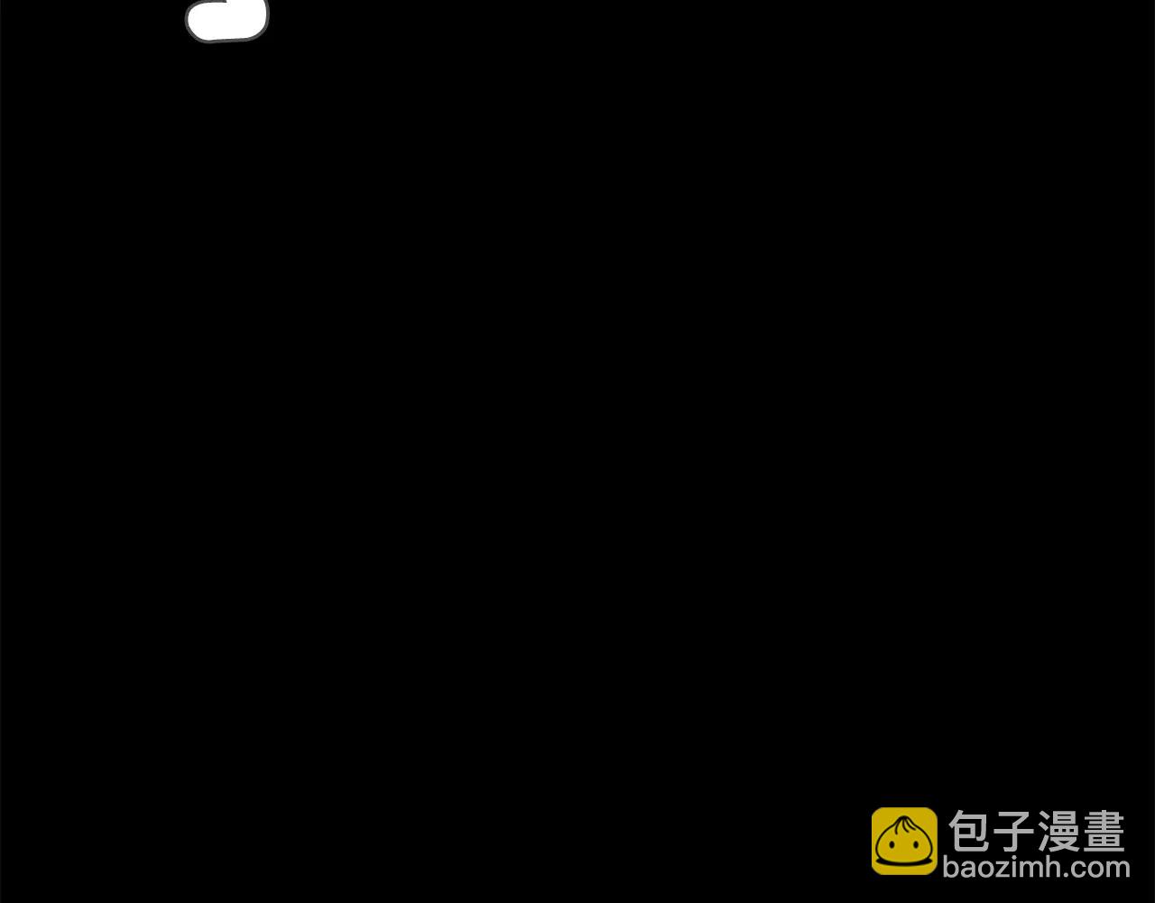 《坏男人也有春天》第27话 双重人格 第7页