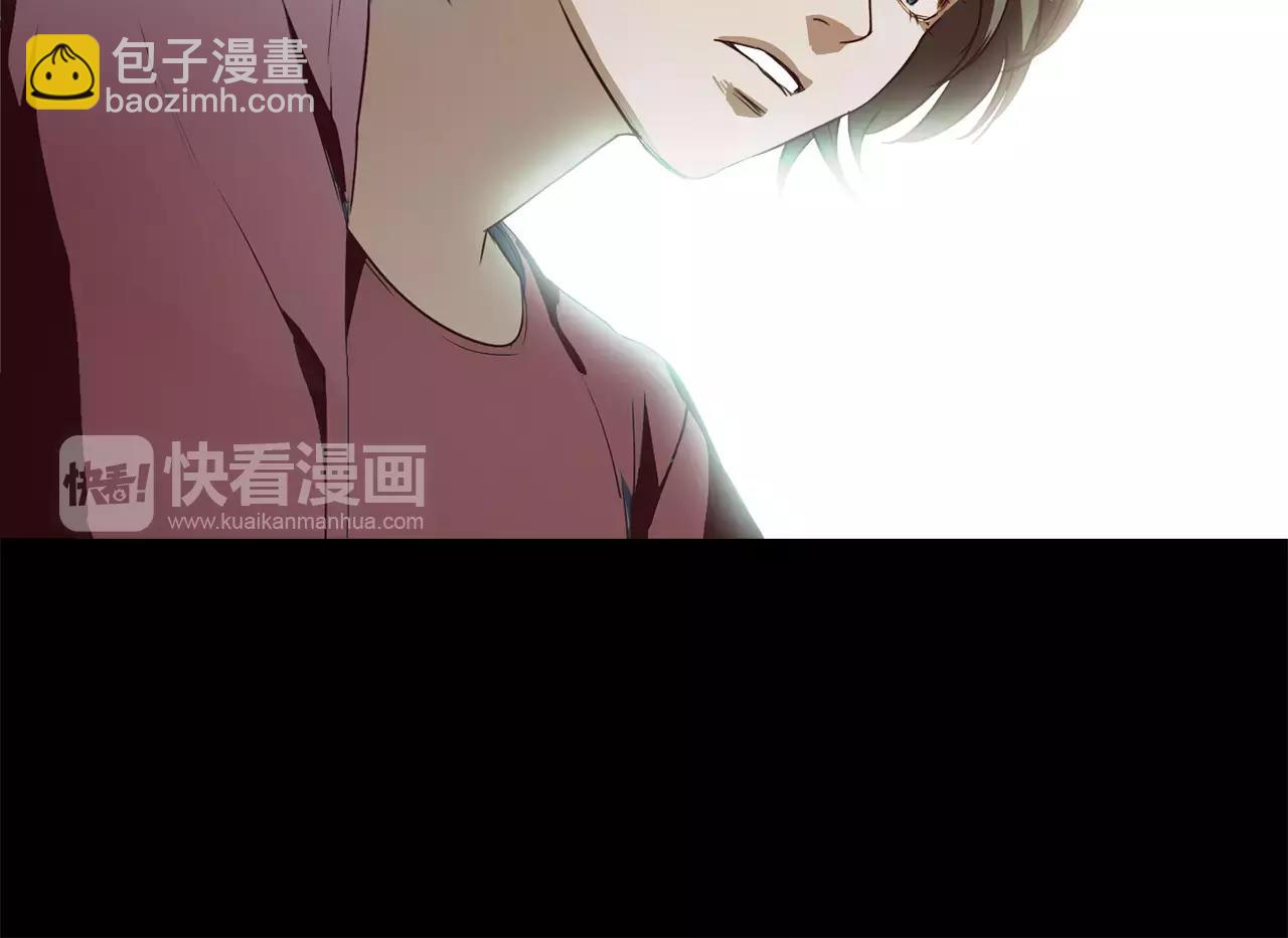 《坏男人也有春天》第27话 双重人格 第9页