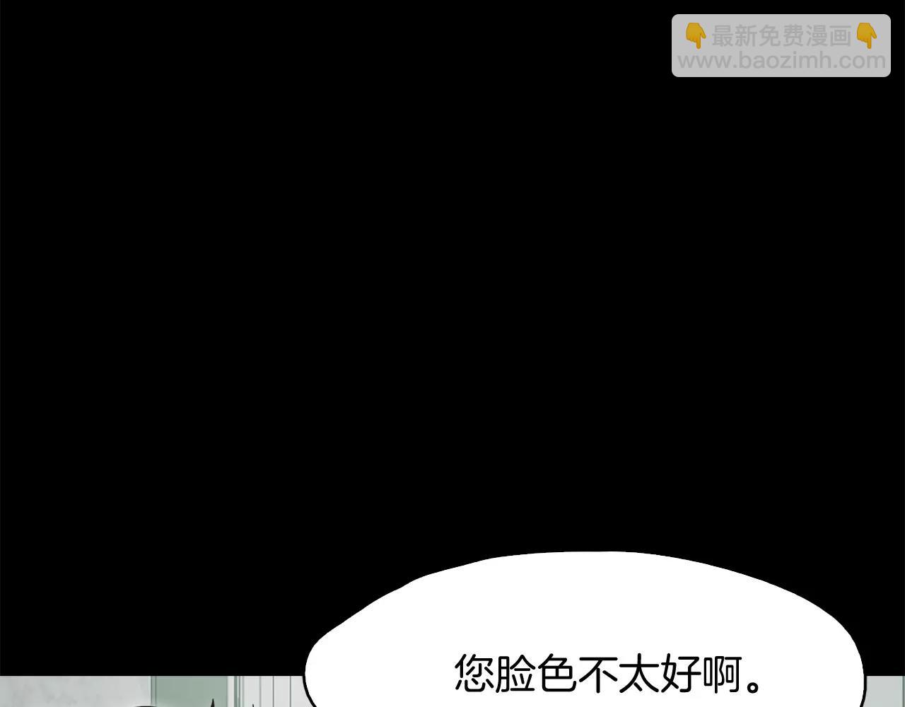 《坏男人也有春天》第29话 争风吃醋 第12页