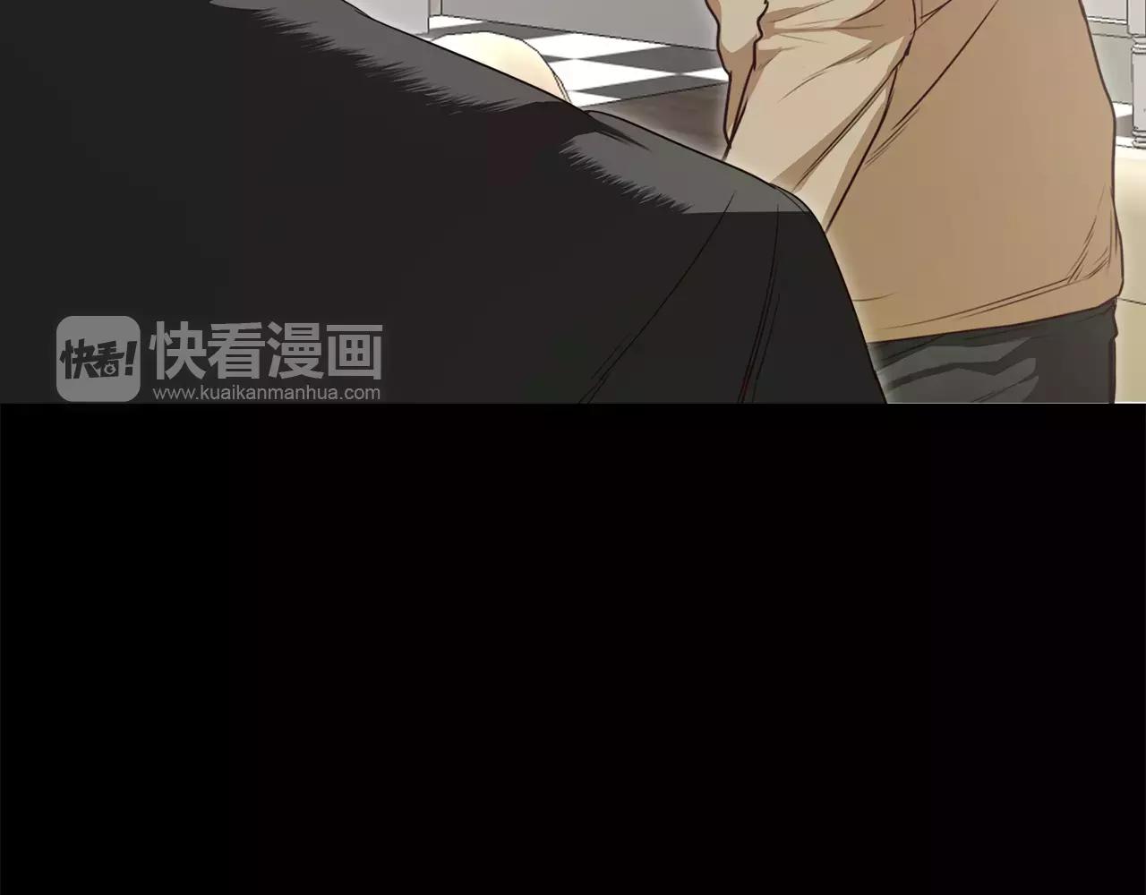 《坏男人也有春天》第29话 争风吃醋 第14页