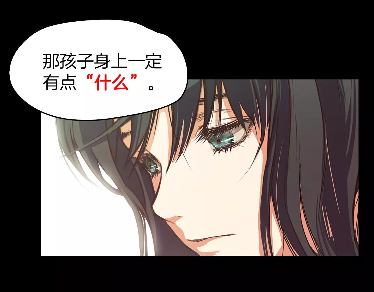 《坏男人也有春天》第29话 争风吃醋 第28页