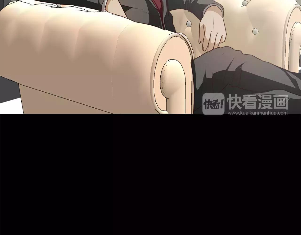 《坏男人也有春天》第29话 争风吃醋 第35页