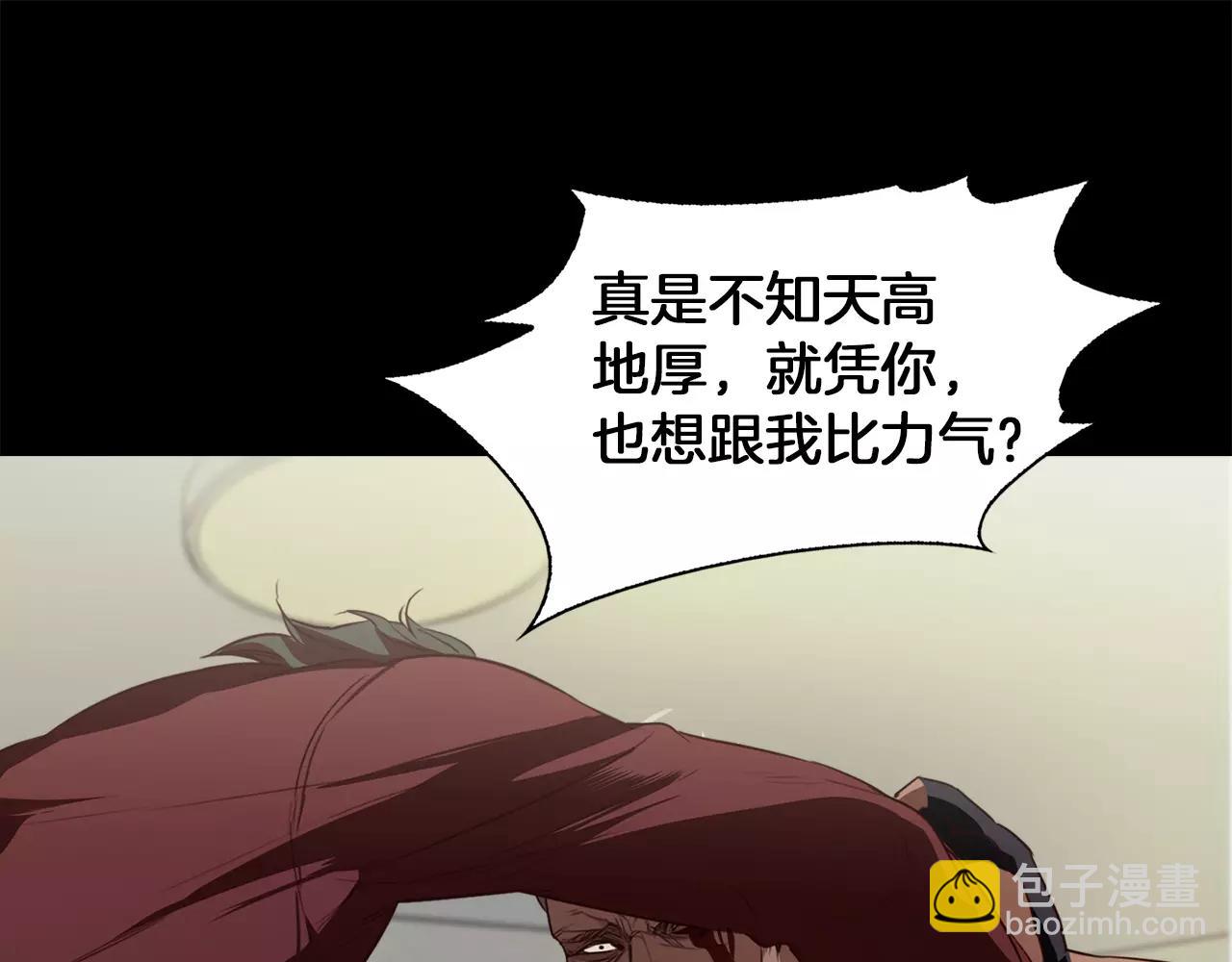 《坏男人也有春天》第31话 因为我 第38页