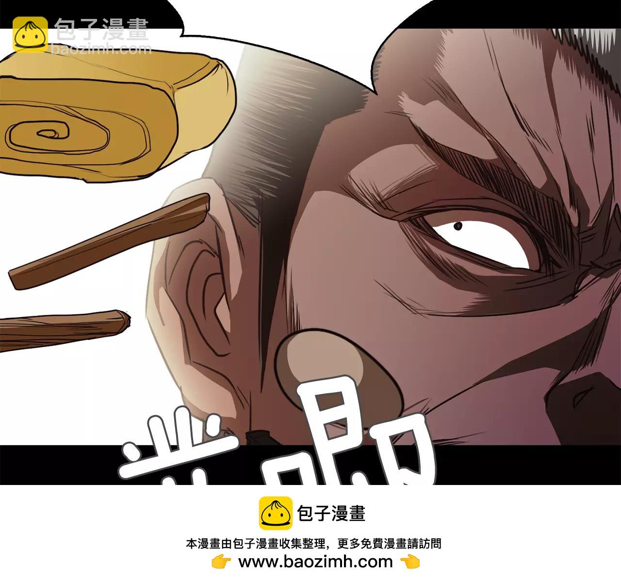 《坏男人也有春天》第31话 因为我 第50页