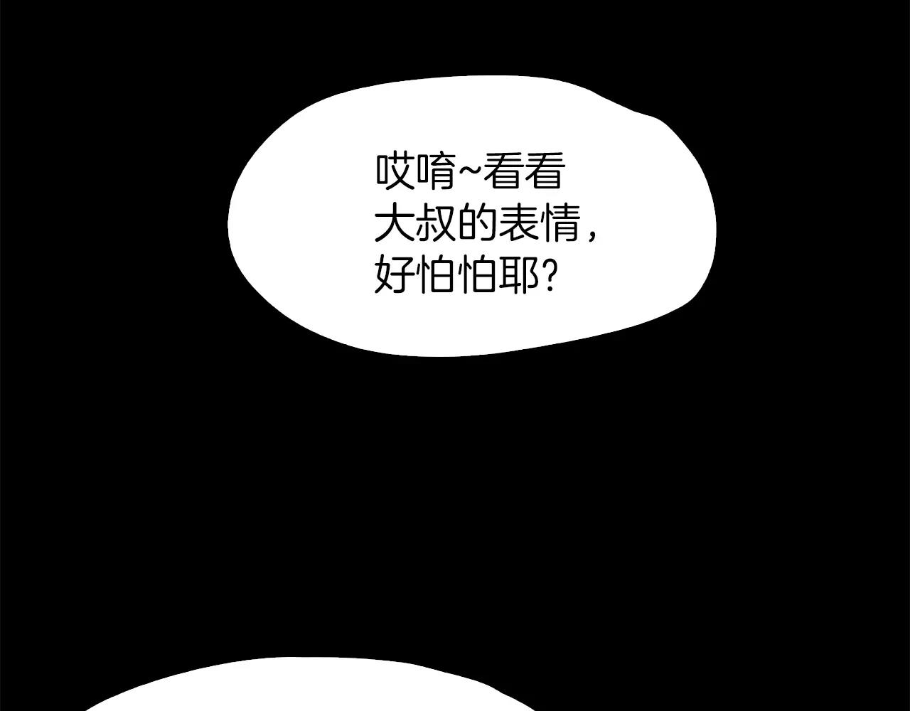 《坏男人也有春天》第30话 死神 第19页