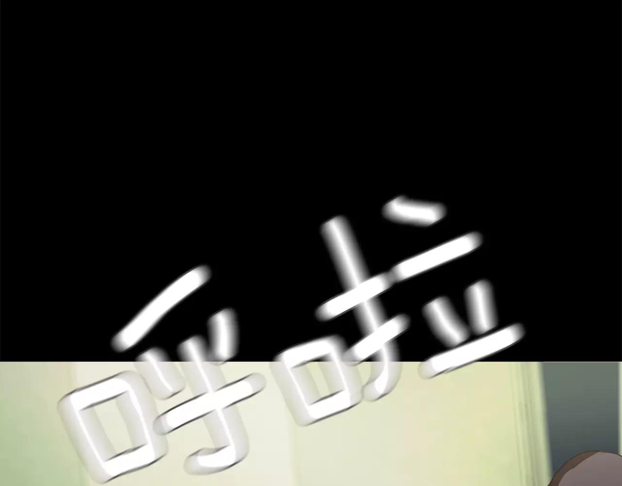 《坏男人也有春天》第30话 死神 第36页